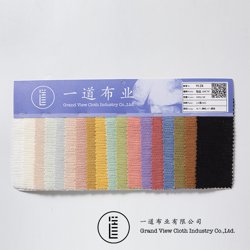Jacquard weave-9128-12沙漠花黄