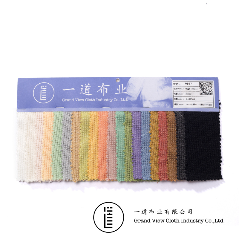 Ric cloth-9107-18腰果色